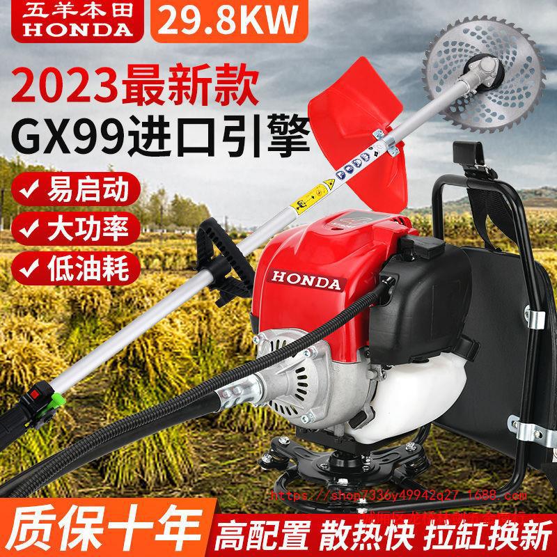 进口GX99大功率背负侧挂式除草机四冲程割草机多功能开荒松土