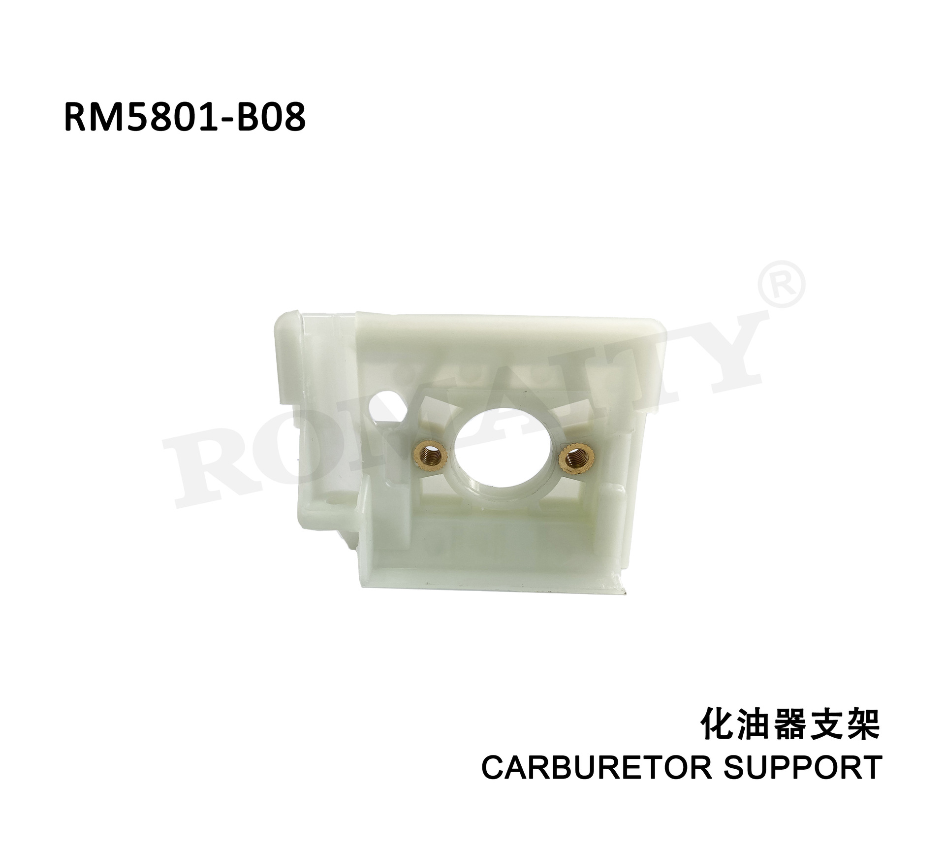 5801化油器支架/4500/5200/5800/5801/5802通用/汽油伐木锯通用58