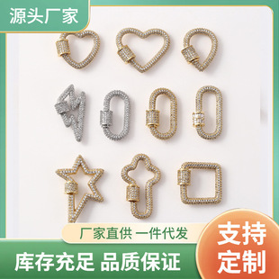 �~΢��ʯ��� diy�Ʒ���^��������耳׿�ë����ٴ����l
