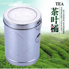 茶叶桶加厚大容量不锈钢大号茶桶茶桶密封罐陈皮保鲜茶叶罐亚马逊