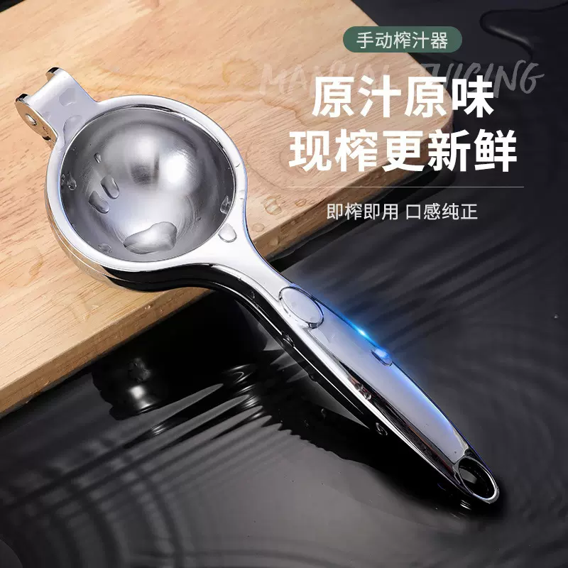 柠檬夹多功能加厚柠檬夹锌合金水果榨汁器压汁器家用手动挤汁器