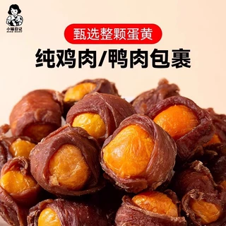 狗狗零食鸡鸭肉干绕蛋黄冻干中小型犬宠物柯基泰迪幼犬磨牙棒零食