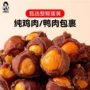 幼犬冻干宠物狗狗磨牙棒
