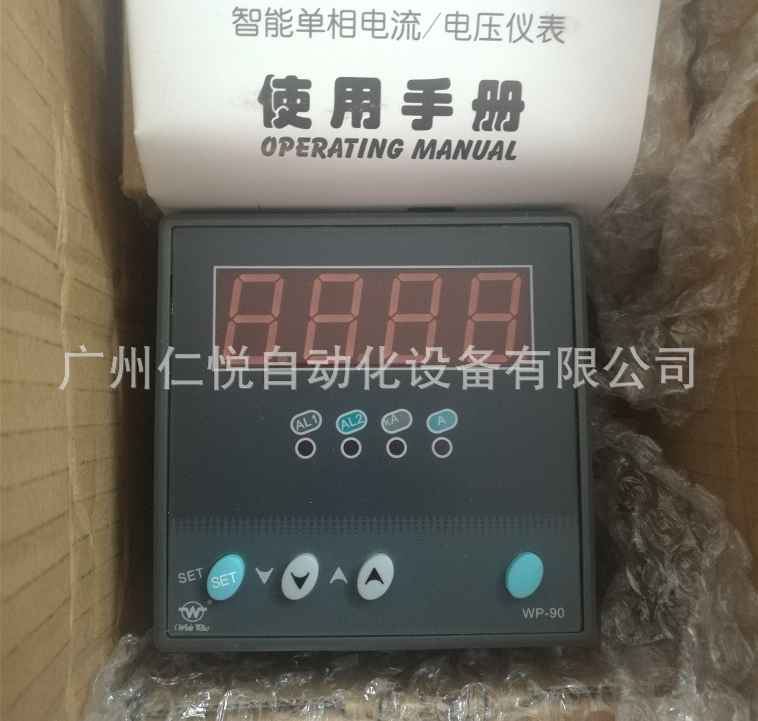 WP-LEAA-C980NT上润单相交流电流表智能电流电压显示仪表485通讯