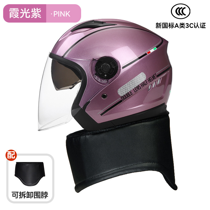 BYB nuevo estándar nacional Clase A Casco certificado 3C Motocicleta Coche eléctrico Casco femenino Four Seasons Antivaho universal Lente doble
