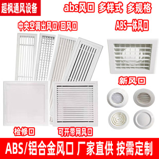 �p�ӷ������L��pvc���~���L��Ż��L����ABS���{���L��abs�p��