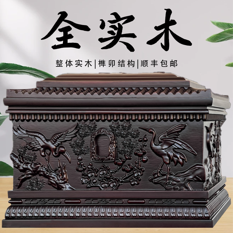 高档黑檀木骨灰盒全实木寿盒寿材殡葬白事用品男女款厂家直发棺材