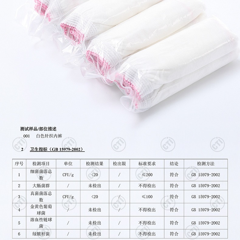 04 컬러 레이스 면 일회용 여성 속옷 통기성 생리 기간 출산 독립 가방 살균