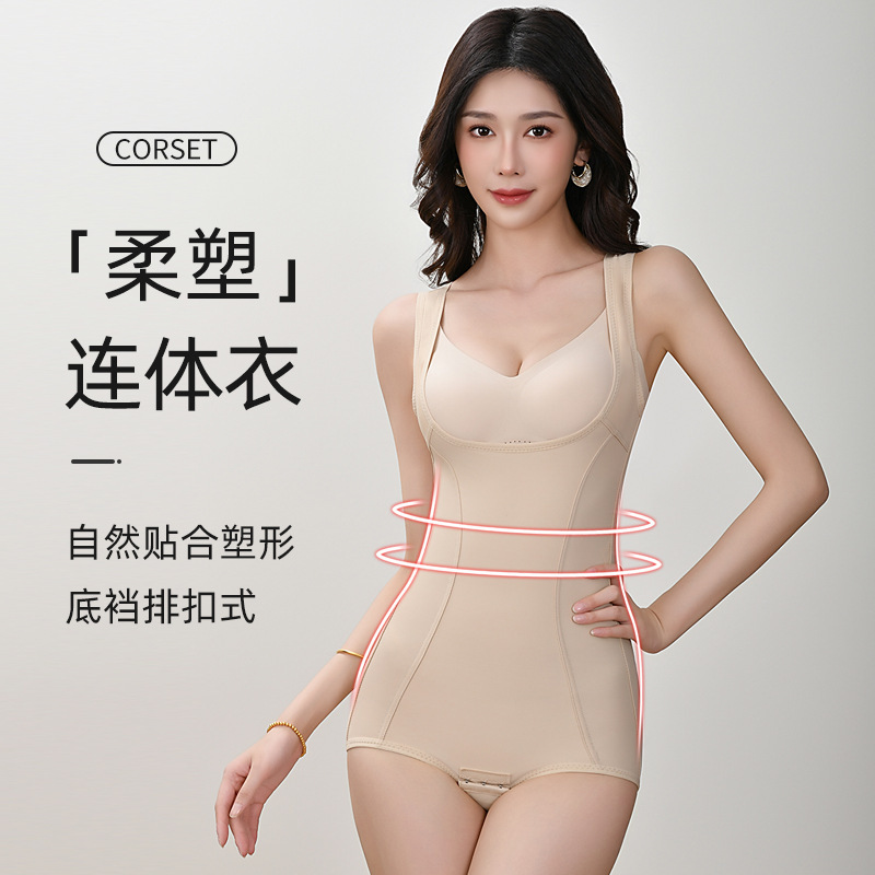 Manufacturer Wholesale New One-Piece Shapewear for Women, Postpartum Tummy Control Corset, Seamless Body Shaping Underwear, Large Size