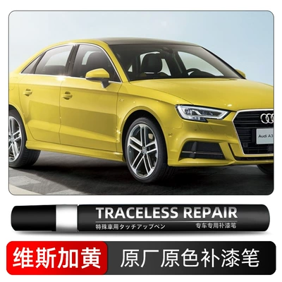 Car Supplies, Avtomobil boya qələmləri - visca-yellow-l1-lz1a-single-pen