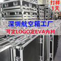 铝合金箱子金属收纳工具箱手提式带锁维修美容车载箱子仪器仪表箱