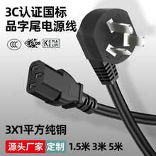 3CJCƷβԴ1ƽXCҲ^BӾ