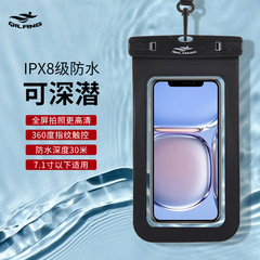 Mobile phone waterproof bag for diving, swimming and rafting, touch screen, PVC air bag, waterproof protective bag, three-layer seal with Velcro