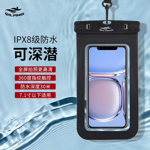 Mobile phone waterproof bag for diving, swimming and rafting, touch screen, PVC air bag, waterproof protective bag, three-layer seal with Velcro