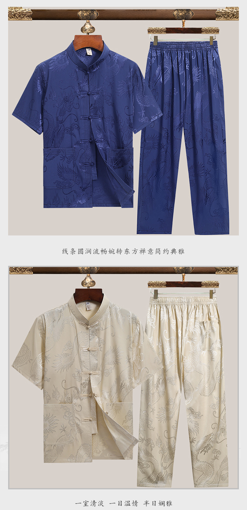 禅意详情页1_07.jpg?x-oss-process=image/format,png