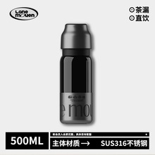 览萌Lane Mouen保温杯大容量水杯316L不锈钢男高颜值杯子保温水壶