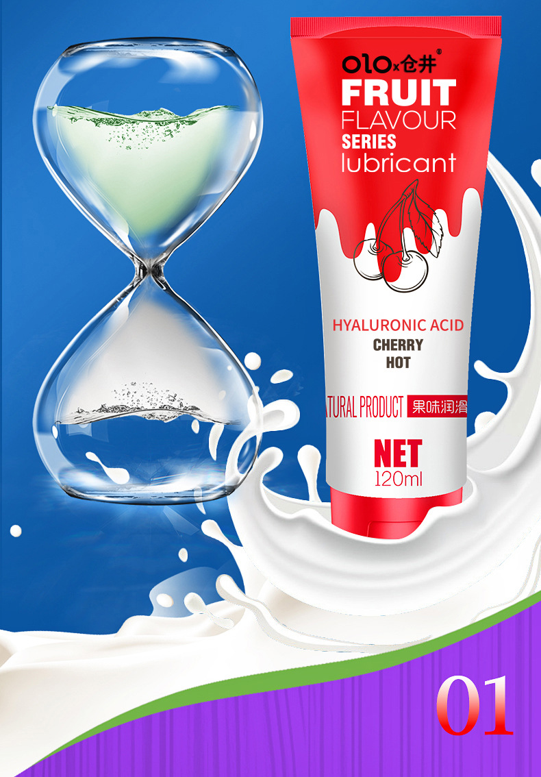 果味润滑剂改_07.jpg