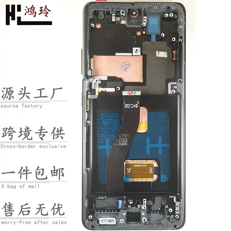 [Перечень совместимых моделей Samsung: S7, S20, S10, S24, S25, совместимый мобильный телефон, экран, 24plus]