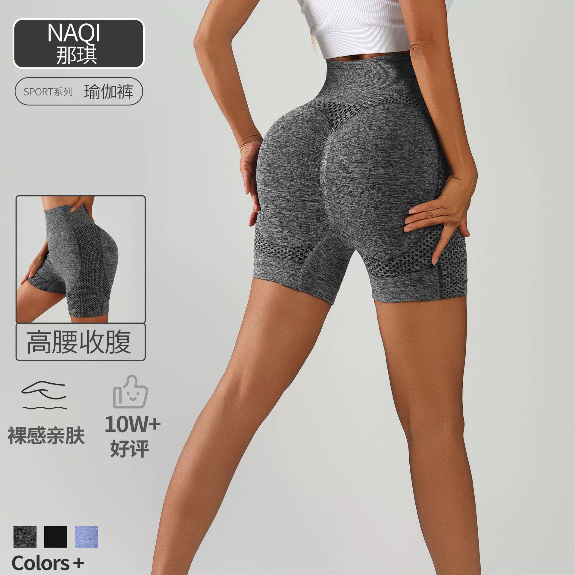 Трансграничные фитнес-шорты женские бесшовные персиковые бедра эластичные леггинсы с высокой талией