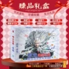 Ao Guang