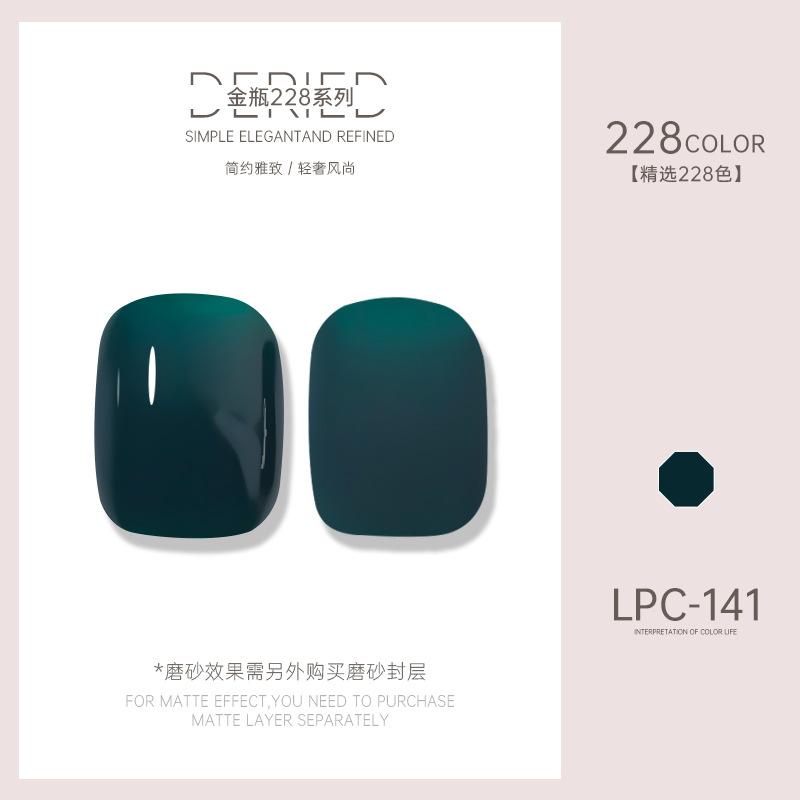 Esmalte de uñas transfronterizo al por mayor nuevo esmalte de uñas 228 colores de fototerapia esmalte de uñas esmalte de uñas color popular