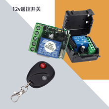 12V��·�����_�P������  늿��i �T�������� ���߿��� �b���_�P