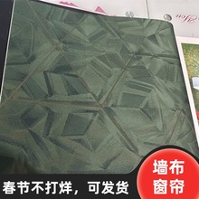 欧式墙壁布全屋无缝墙布现代简欧大花壁布电视背景墙客厅卧室壁布