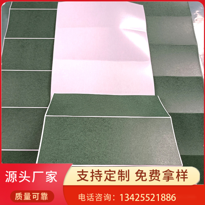 绝缘材料供应 绿色防火青稞纸耐高温快巴纸单面胶青稞纸缘纸垫片