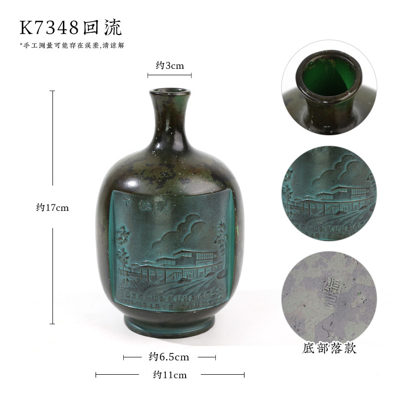 K7348
