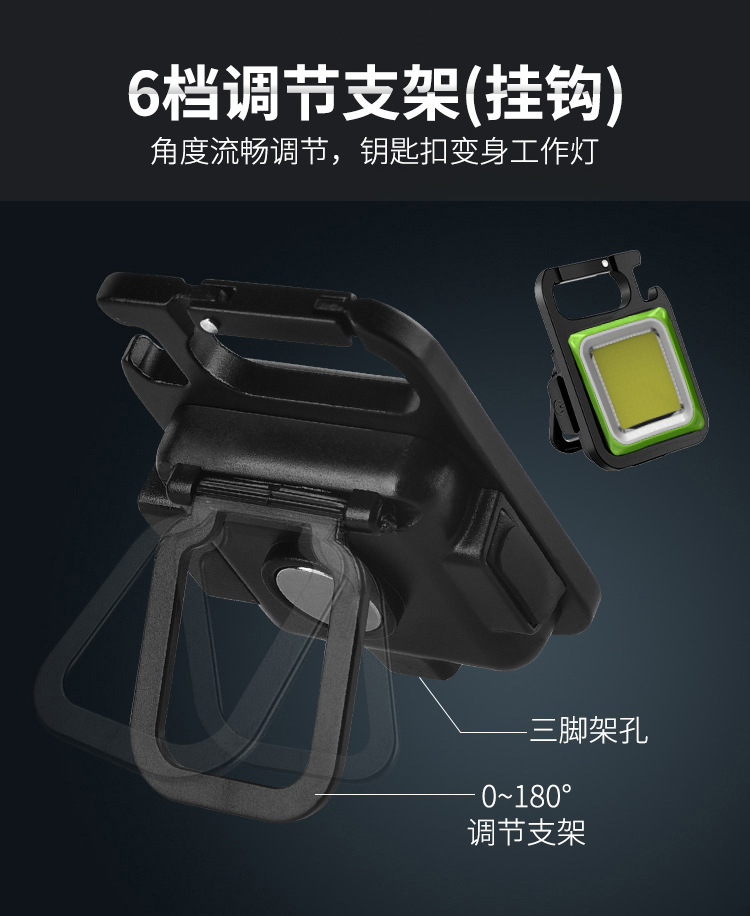 钥匙扣手电筒 (1)