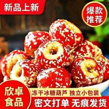 ����ɽ髱��Ǻ��J�b����ʳ�o��ɽ髸���С���b���l���l