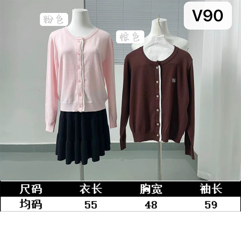 秋季新款撞色门襟修身显瘦圆领针织开衫上衣女装毛织外贸工厂批发|undefined