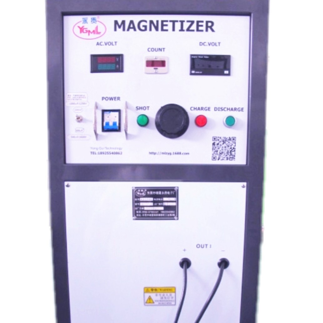 充磁机 供应磁条多极充磁台---东莞永贵充磁电源