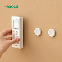 FaSoLa Remote Control Magnetic Hook Strongly Adhesive Suction Cup Traceless Nail Slot Storage Free Punch Wall Mount
