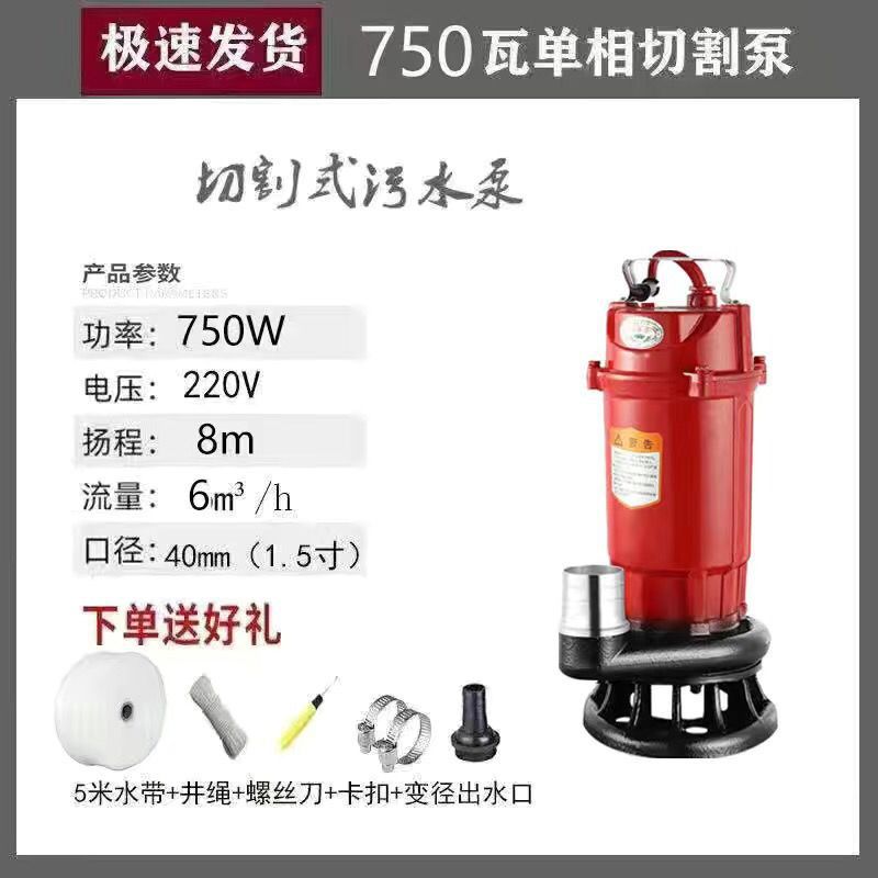 10년된 가게(품질보증) - 커팅칼 750와트 1.5inch (강화)