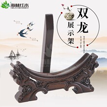 红木圆盘瓷盘展示架实木茶饼架子黑檀木雕刻工艺品平安扣支架盘架