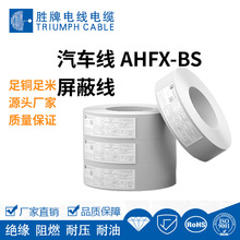 ����늾��S��ֱ�� AHFX-BS�՘�������܇�� ����Ӹɔ_�͸ߜ�200��