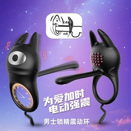 延时喷剂;润滑剂;实体娃娃