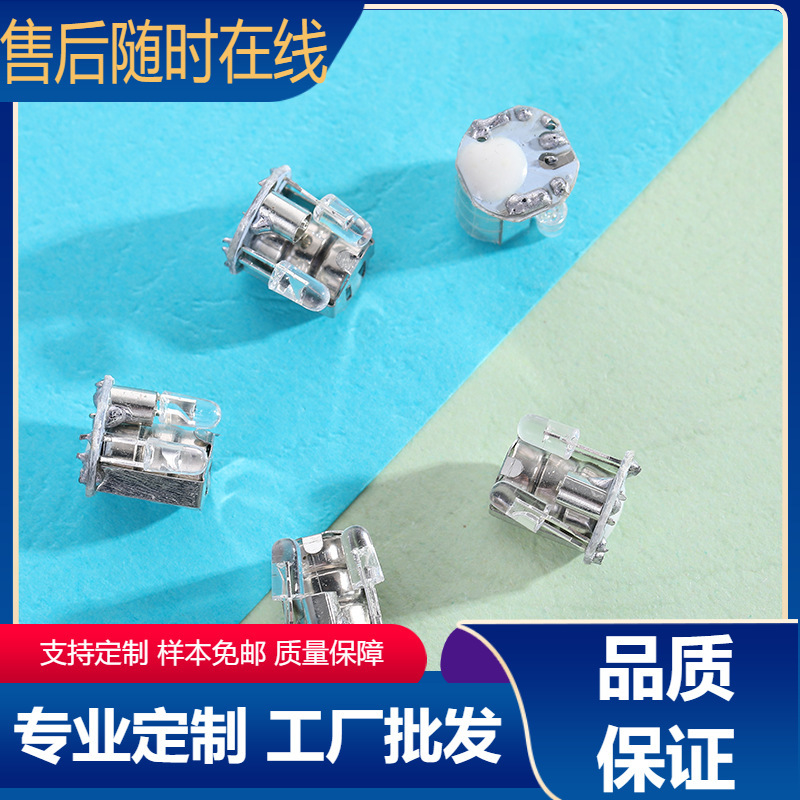 電子無皮カバー振動ムーブメント玩具部品フラッシュ振動赤青発光空風船店主のおすすめ|undefined
