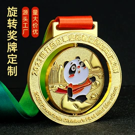 金属工艺品;奖牌;书签