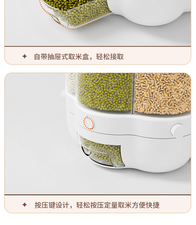 多功能旋转米桶