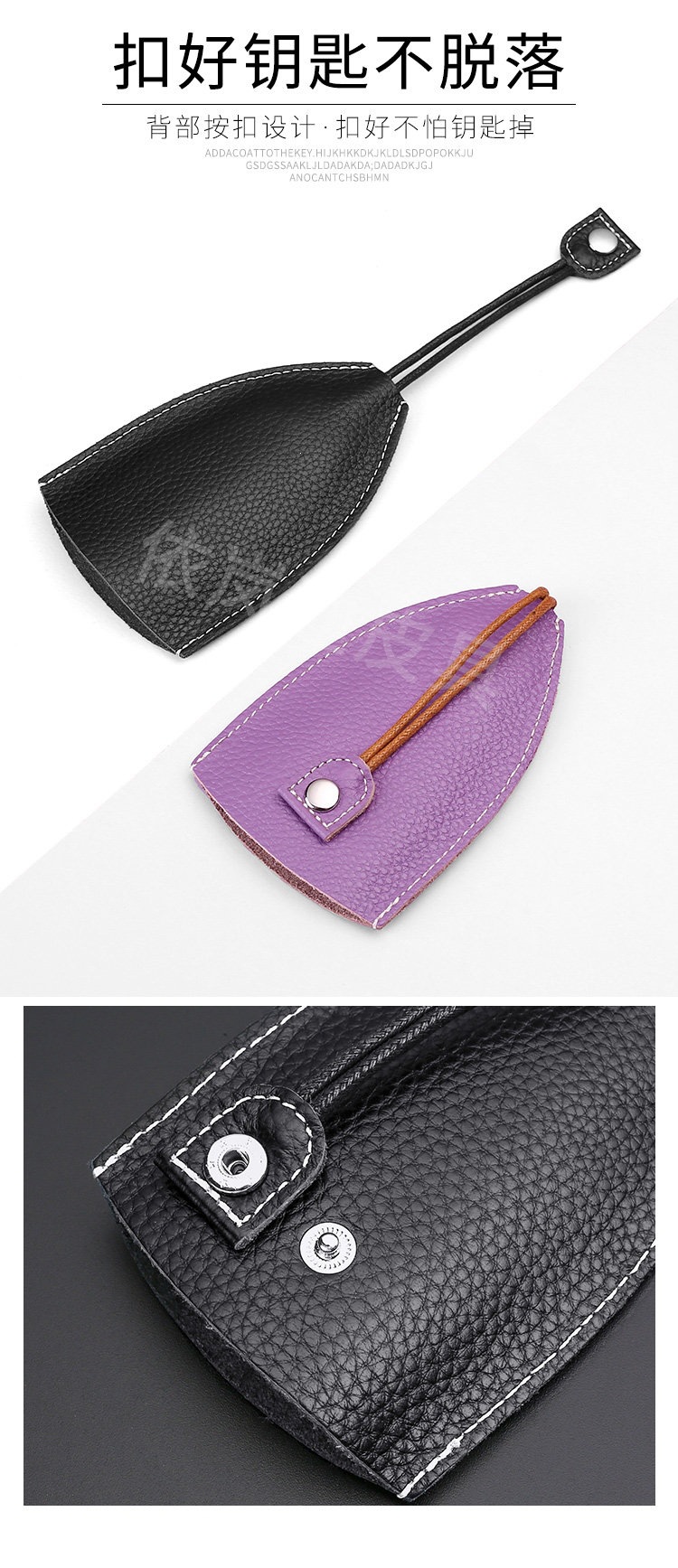 Suitable for genuine leather key cases, universal for car keys, unisex, pull-out style, cowhide key storage bag, large capacity, compact