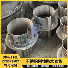 2205?B�Ͳ��P䓄��Է�ˮ�׹�02S404�D����ˮ�ܵ������׹�