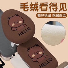 台鈴小芬達座カバー電気自動車小錦鯉丸丸通用冬金加毛保温電気自動車座カバー