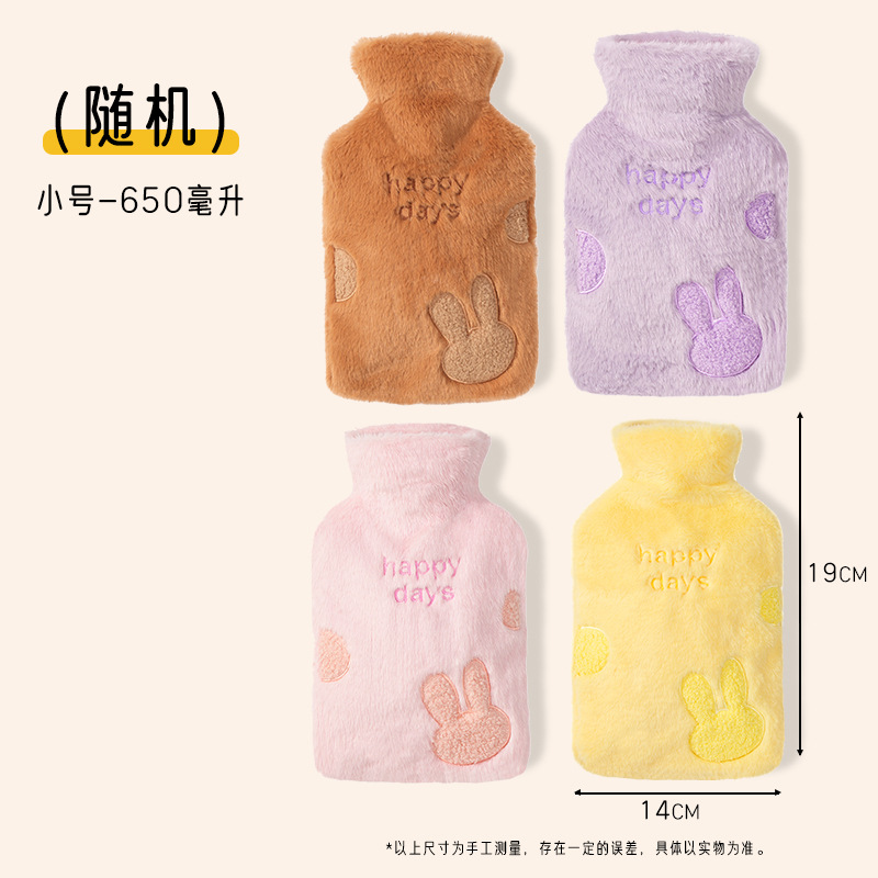 Bolsa de Agua Caliente de Caucho con Funda de Peluche para Calentar Manos y Abdomen