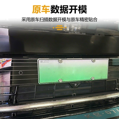 Grille Water Tank Snap-On Protective — Automobile anti-insect net