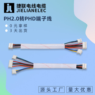 �S��ֱ��PHD����PH2.0���Ӿ� һ�������S�D���B�Ӿ� ����O�侀��