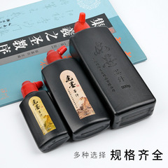 Manufacturer wholesale Zhou Huchen ink 100g 250g 500g calligraphy practice brush ink study supplies
