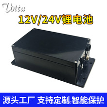 12V�늳ؽM������LED�����C�O��UPS�Դ�����Ƅ�늳ӳ���ƿ