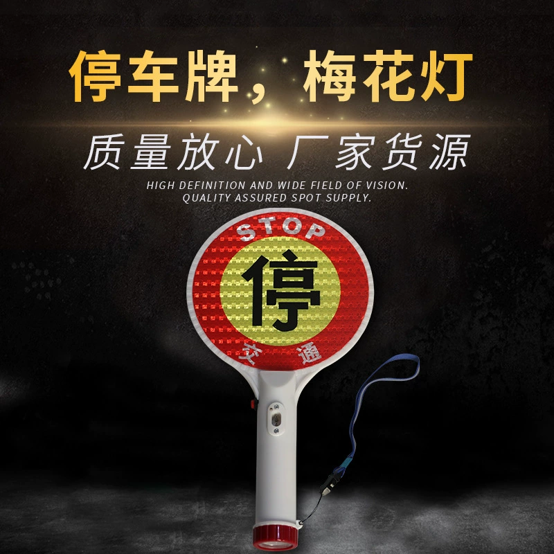 Переносной сигнальный фонарь в форме цветка сливы, светодиодный фонарь для ограждений, светофор для перекрестков, перезаряжаемый светоотражающий знак для парковки, предотвращающий столкновения сзади